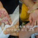 자혜한의원 이미지