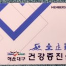 해운대구건강증진센터 이미지