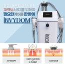 큐엘메디스킨 부천점