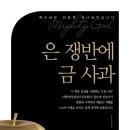 지혜의 사과 이미지