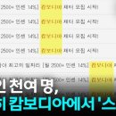 천명산업