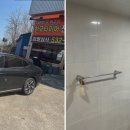 한국타이어동해점 이미지