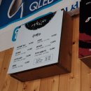 영천식당엘티에스