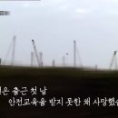 부두직업소개소