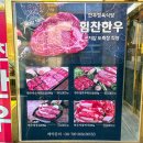 하남한우
