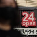 위드 노래연습장 이미지