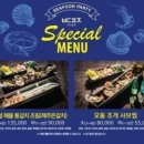 바다포차 이미지