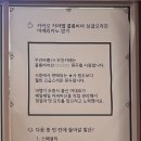 주인바쁨24 무인카페