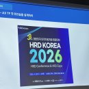 퍼실리테이션센터 | [공지] HR 대외활동 [조직문제해결 퍼실리테이션 프로젝트 1기 ]찐솔직 후기 by.라운드 테이블