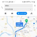 카카오 무인텔 이미지