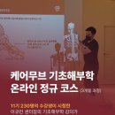 케어무브 이미지