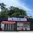 김미정 야식