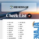 평화시장(관리실) | 나트랑 여행 준비물 시기 미니비치 호핑투어 추천 꿀잼