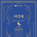 송정대로-21 네이버블로그