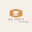 서울도넛츠전주한옥