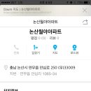 월야아파트 이미지