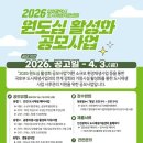 대가야센터-1 이미지