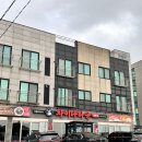 동광차이나타운 이미지