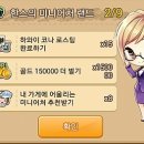 한스랜드 이미지