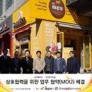 아리랑핫도그 조선비즈