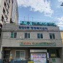 광안3동 행정복지센터 이미지