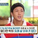 꽃수염 꼬치구이