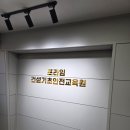 사람과안전 주식회사