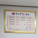 정성순대밀양점 | 밀양 돼지국밥 맛집 우시장돼지국밥 본점｜삼문동 현지인 국밥집 내 돈 내산