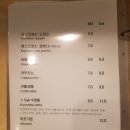 커피하우스융