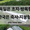 태양축산 - 미추홀구 동산로 7 | 태양축산