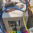 온누리에어컨 네이버블로그