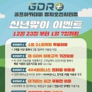 오션실내골프연습장 이미지