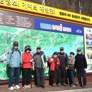 장성호 수변트레킹길 주차장 | 제529차 7남매 부부 트레킹-장성호 수변 길을 걷다.