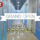 락휴노래연습장 신천점 이미지