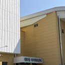 대부동복지체육센터 | [안산/대부도] 수질 좋고 쾌적한 수영장 대부동복지체육센터