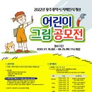 광주광역시광역치매센터 이미지