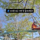 보석랜드 이미지