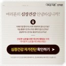 나도균의원 이미지