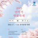 만석거 이미지