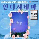 풍동 이미지