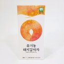 함양지리산다원