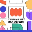 일감디자인연구소 네이버블로그