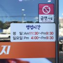 홍대박 | 흥해 맛집 홍대박산낙지센터 포항 낙지 JMTgr