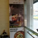 국수나무(상인점) 이미지