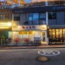 황씨포차 | 일산 식사동 포장마차 맛집 황씨포차