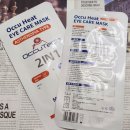 오큐텍 | 눈건조 고민 해결 오큐히트 온열안대 후기