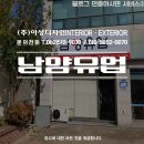남양유업신풍 이미지