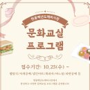 등 공예(라탄교실) 이미지