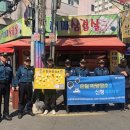 범천1파출소 이미지