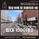 김은지공인중개사사무소 이미지